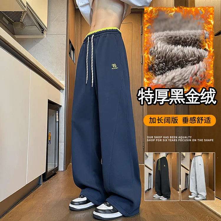 加长加绒加厚秋冬季美式休闲裤子男生宽松直筒潮流运动百搭特舒适