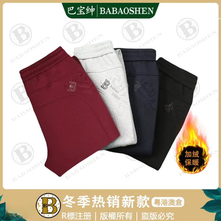 BABAOSHEN巴宝绅弯刀3.0轻奢秋冬新款时尚刺绣休闲裤6827-6828-JR