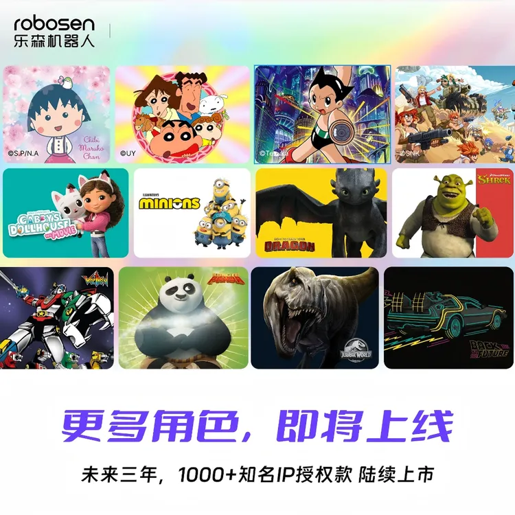 乐森迷你机器人迪士尼玩具总动员系列手办智能潮玩摆件