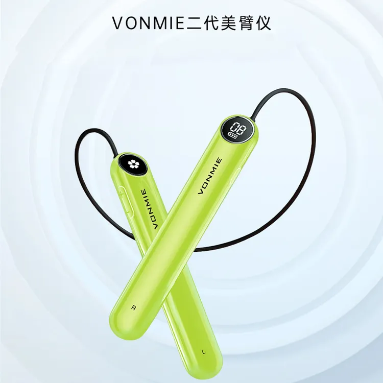 vonmie沃脉美臂仪二代ems微电流双手臂塑形器懒人手臂健身专用