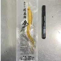 【10根装】保鲜人参长白山保鲜人参东北特产煲汤泡水泡酒