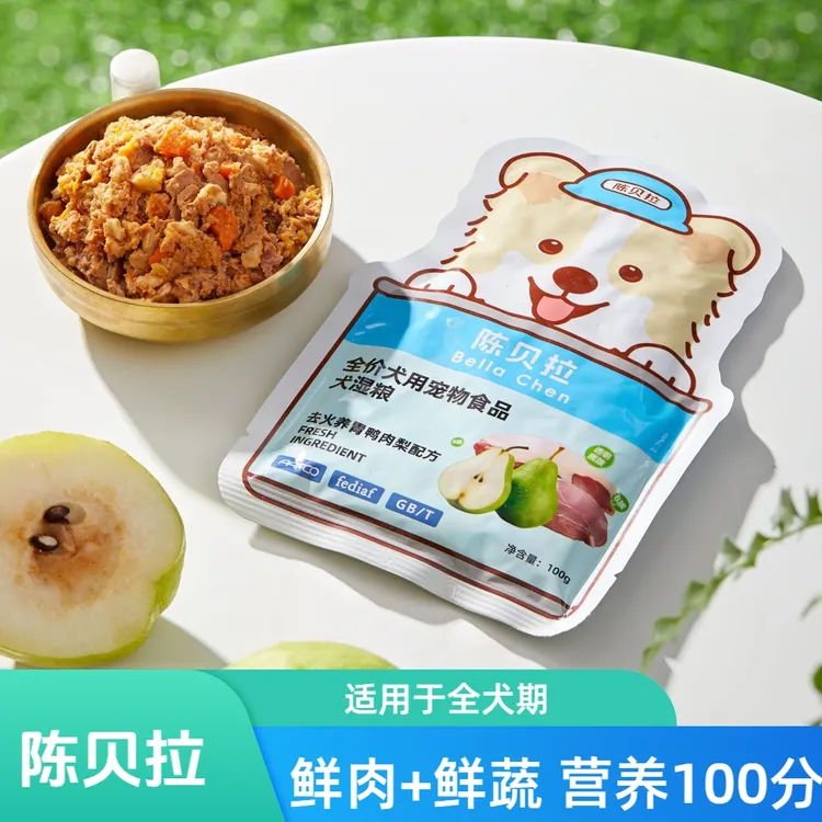 【贝拉家】陈贝拉狗狗鲜食宠物鲜粮主食全价焕新湿粮营养吸收