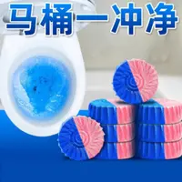 【到手20个】高品质洁厕灵清香除臭马桶清洁剂家用蓝泡泡卫生间c