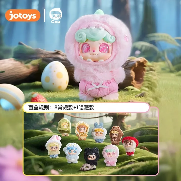 JOTOYS奇偶潮乐Q宝奇想童话毛绒盲盒Q.kid公仔潮玩手办摆件礼物女