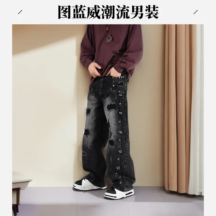 2025秋冬新款高街小众宽松直筒擦色潮流时尚轻奢痞帅男装