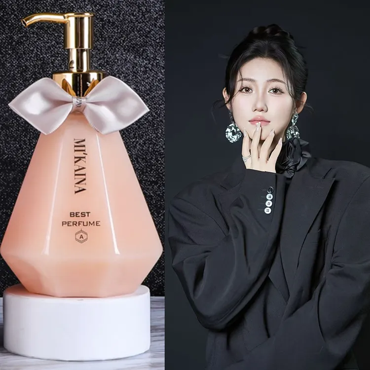 mikaina/米凯娜烟酰胺秋冬身体乳保湿补水干皮滋润不粘腻清爽留香