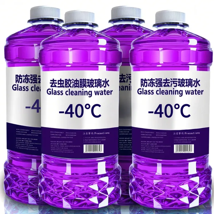 去油膜虫胶汽车玻璃水去除剂原液养护四季实用冬季防冻镀晶清洗