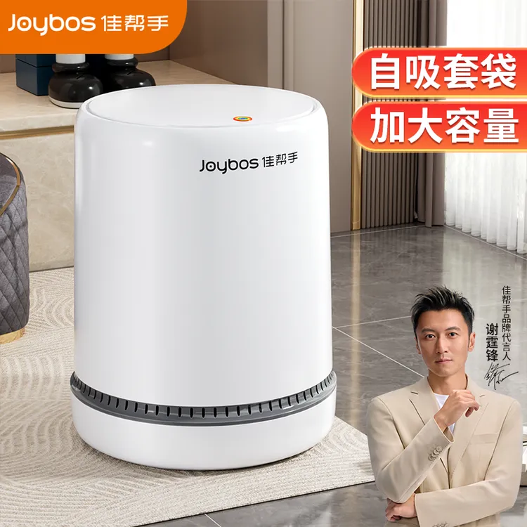 佳帮手垃圾桶家用客厅厨房大容量简约带盖卫生间厕所卧室网红桶