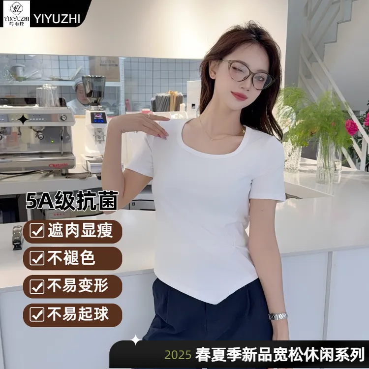 YINYUZHI/吟雨枝【宠粉】5A级抗菌显瘦正肩t恤慵懒褶皱不规则3922