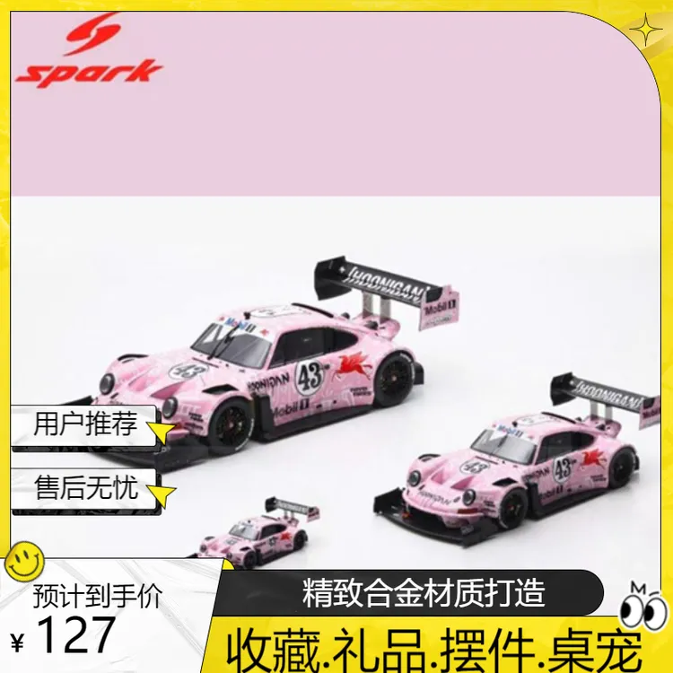预售】SPARK 1:64  HOONIPIGASUS 保时捷911赛车 砖叔粉43合金模型