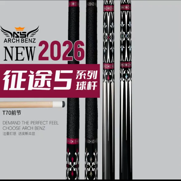 Arch Benz/奥斯本兹征途5九球大头杆台球杆征途五刘屹骑铁头617