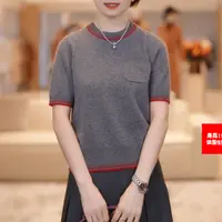 【格雷美学】2025新款女士简约百搭撞色针织衫60-52280