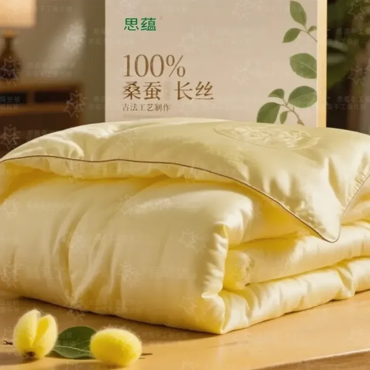 桐乡古法手工黄金丝绵兜双宫茧100%桑蚕长丝婚被喜被春秋被子母被