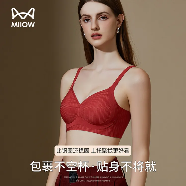 MiiOW/猫人果冻软支撑内衣女聚拢提拉无钢圈防下垂收副乳文胸