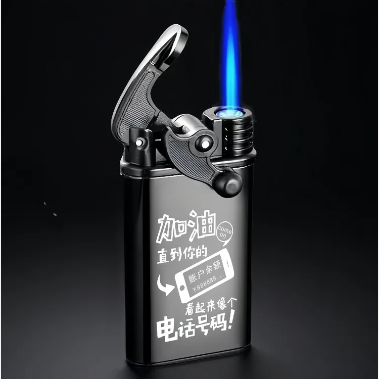 2025新款防风打火机摇臂金属直冲创意复古充气广告刻字定制送男友