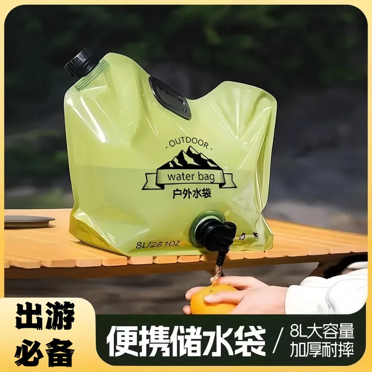 【家庭出游必备】户外大容量加厚便携折叠水袋带水龙头露营储水袋