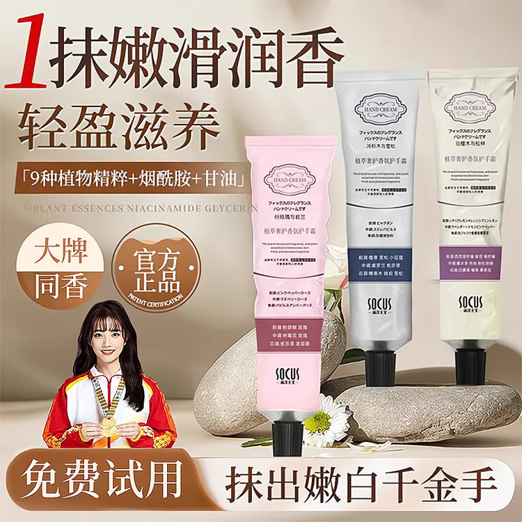 【官方正品】护手霜淡化细纹粗糙防手干裂补水保湿滋润不油腻女男士