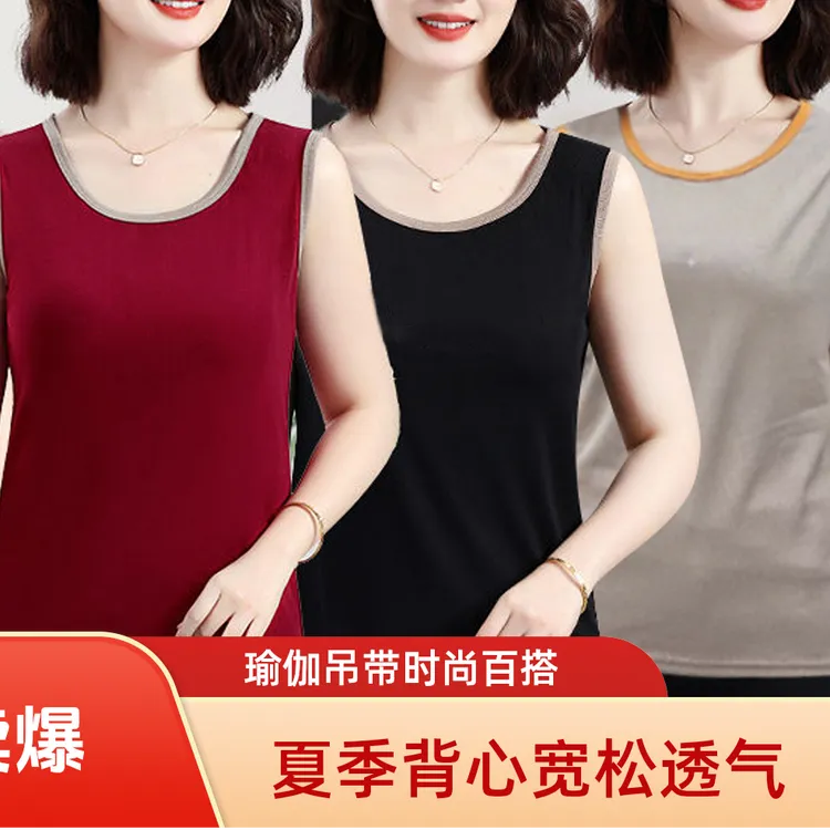 2025年夏季运动休闲时尚瑜伽百搭宽松透气背心宽条吊带背心吊带