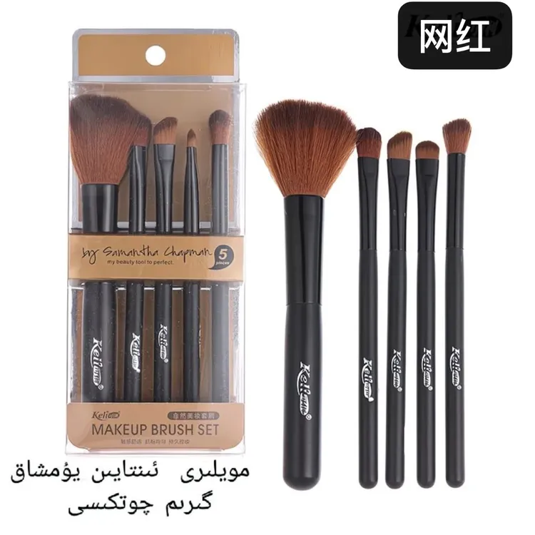 girim qotka 化妆刷套装粉底眼影腮红柔软便携初学者