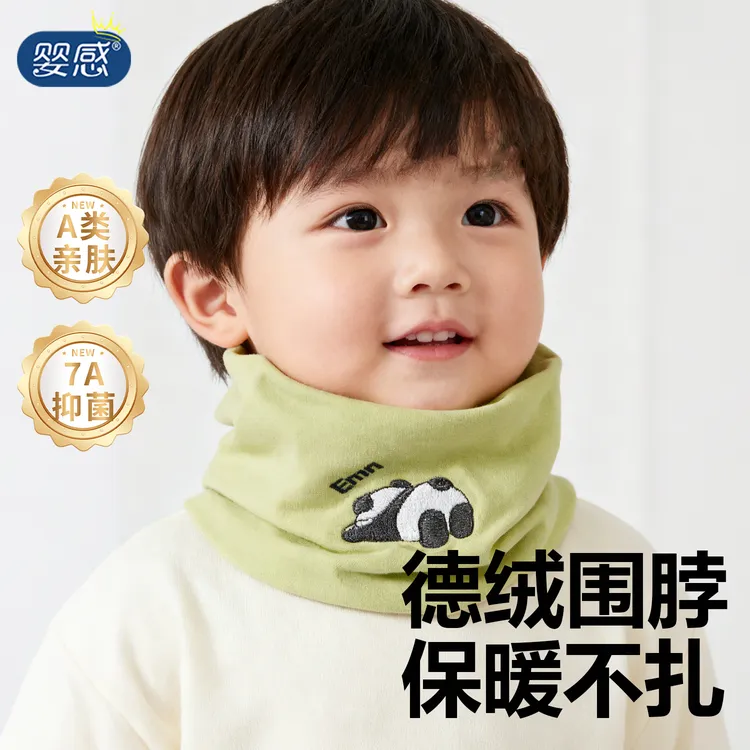 儿童围巾宝宝秋冬季围脖保暖套头防风无骨婴幼儿脖套男女童1-12岁