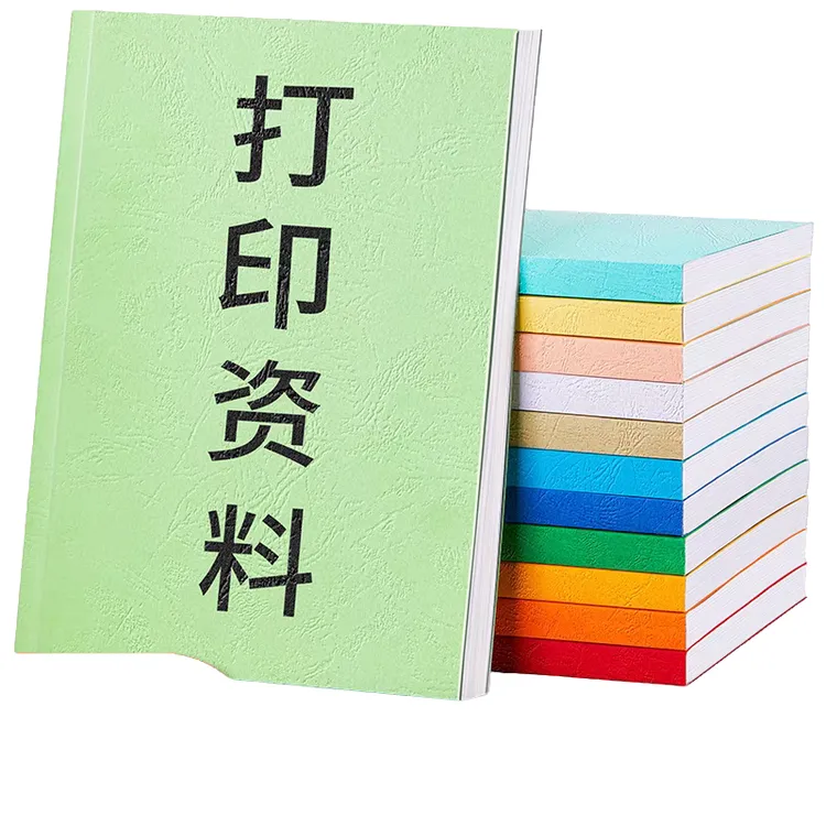 学习资料复印打印复印纸打印复印团购a4外卖优惠券20元无门槛作业