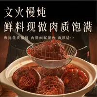 酱猪肘零食原产地直供纯家庭装配料干净