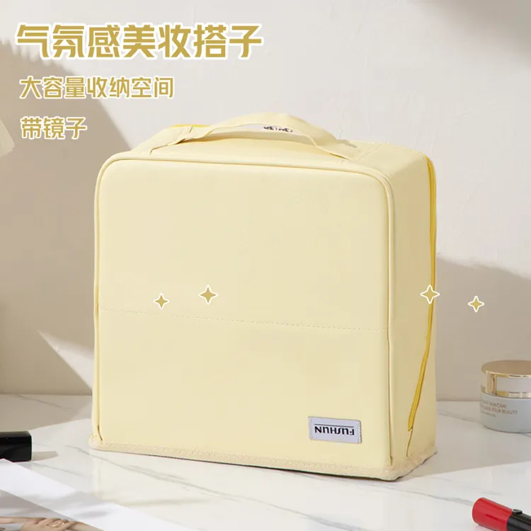 新款化妆包包女款爆款大容量分区旅行便携高颜值超大容量化妆包
