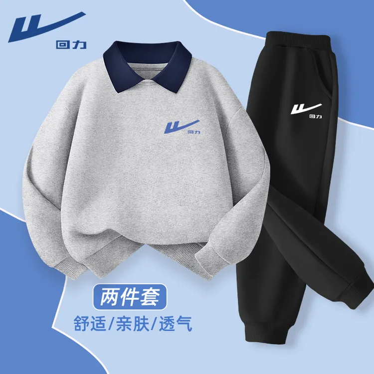 回力男童潮酷痞帅polo衫套装儿童秋季宽松休闲上衣中大童潮牌秋装