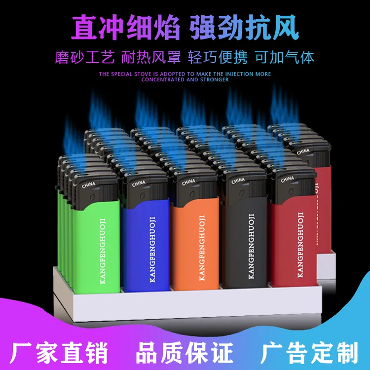 灵焰果冻缤纷马卡龙硅胶手感打火机防风直冲蓝焰打火机可定制防爆