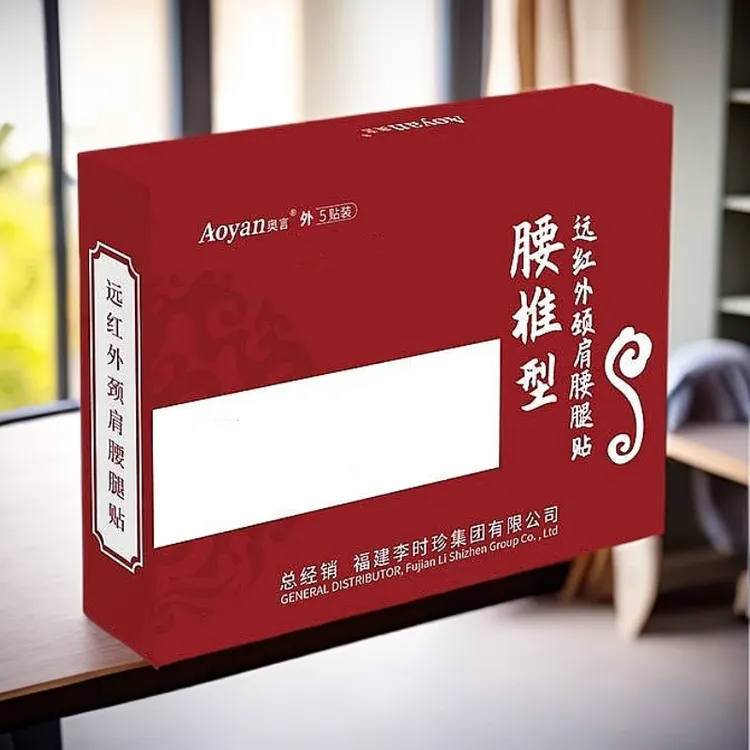 奥言腰椎型远红外颈肩腰腿贴