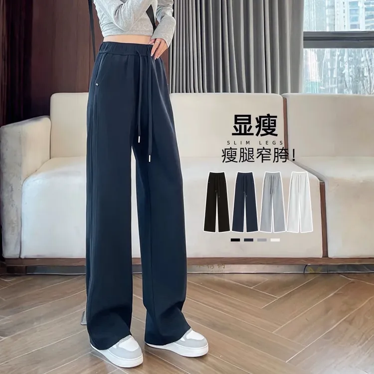 藏青色香蕉阔腿裤女春秋2025新款高腰垂感直筒小个子美式运动卫裤