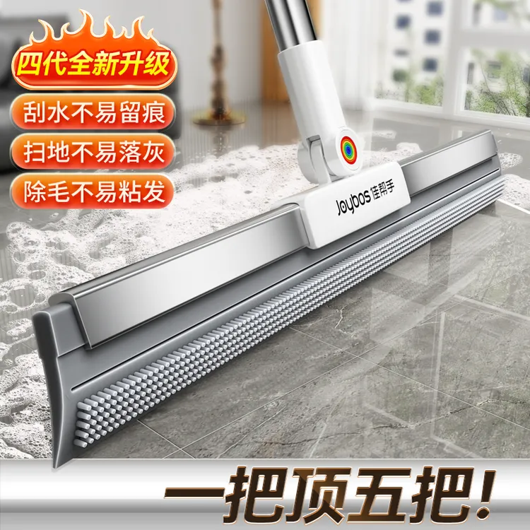佳帮手刮扫一体魔术扫把2025新款家用刮水拖地干湿两用卫生间地刮