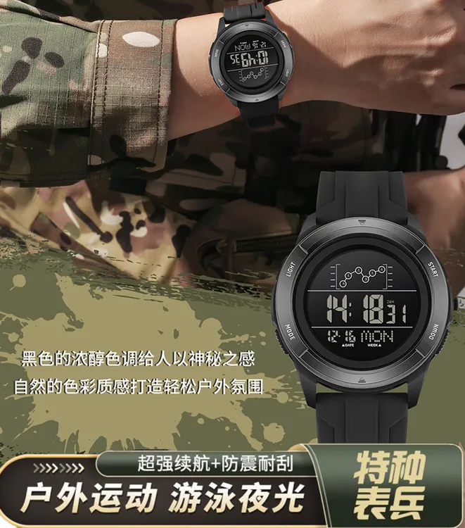 新同志专用训练户外防水夜光户外仪表