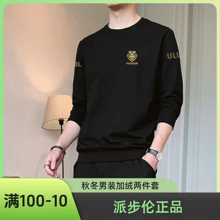 两件套卫衣健身品牌2025潮流入运动男士春秋季休闲长袖宽松