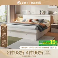 全友家居简约风家用1.5米储物床1.8米x2米主卧板式床双人床大床