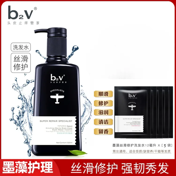 止痒补水保湿持久去屑洗护香氛清爽沐浴露洗发水护发b2v洗发水