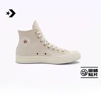 【流光风】匡威1970S男女运动复古简约高帮休闲板鞋A13535C