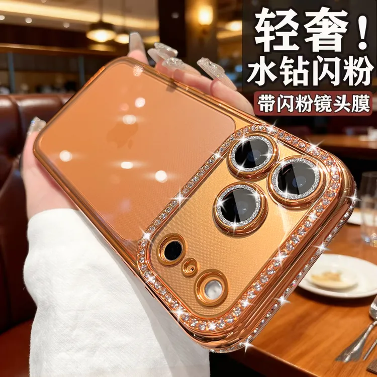 轻奢闪钻苹果17promax手机壳适用iphone17透明高级感16硅胶全包女