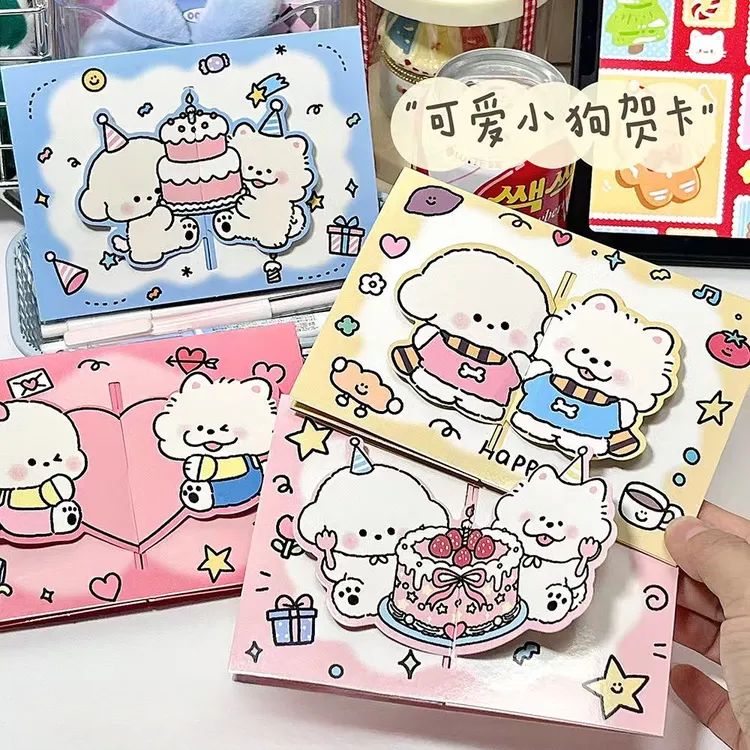 ins可爱小狗立体贺卡高颜值送礼卡通3d可折叠生日祝福贺卡手写卡