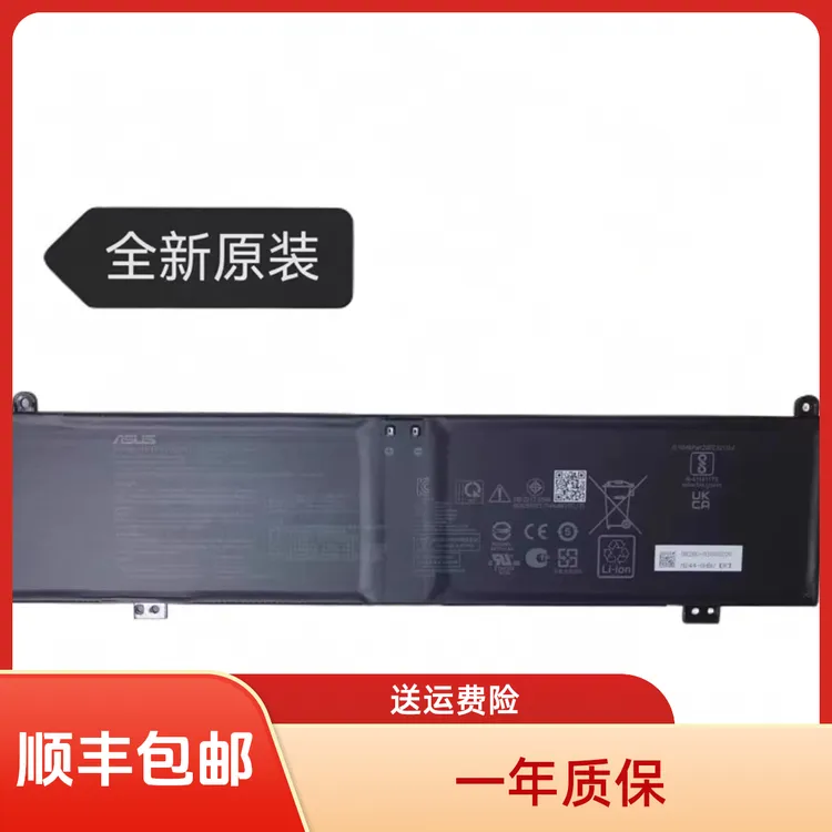 适用电脑天选4 GA503 G513QM G533 G713 G733P/Z FA507电池FX707