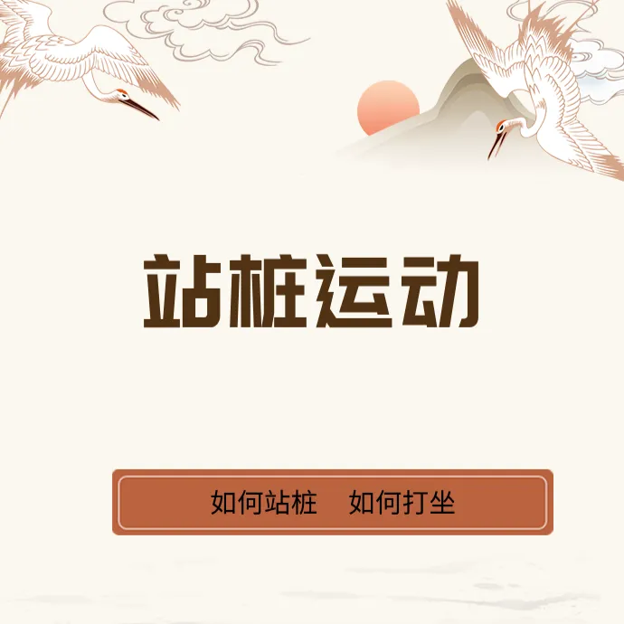 一元先生—提高生活质量（留意短信解锁课程）