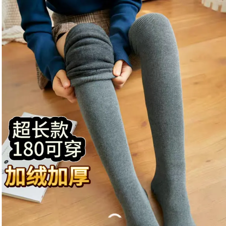 高个子加绒加厚保暖过膝盖长筒袜子女秋冬超长到大腿根防滑长腿袜