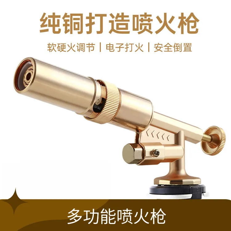 户外便携式高品质卡式喷火枪纯铜芯点火器喷枪头烘焙料理高温烤枪
