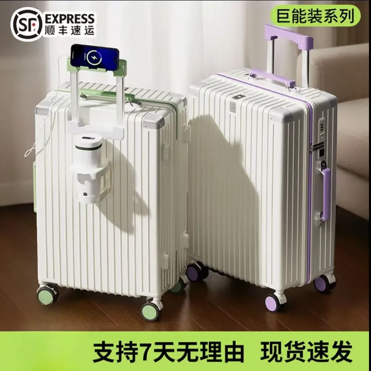 新款高档高级感可充电功能拉链PC户外内置拉杆箱撞色轻便旅行箱