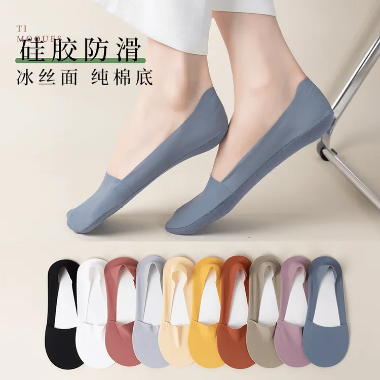 10A抗菌袜子女夏季薄款冰丝无痕棉底防滑不掉跟浅口船袜低帮袜4双