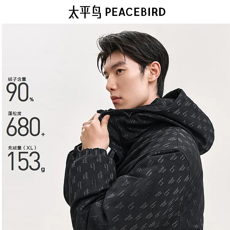 【老花】太平鸟男装连帽羽绒服冬季宽松防寒服外套保暖BBACE424D