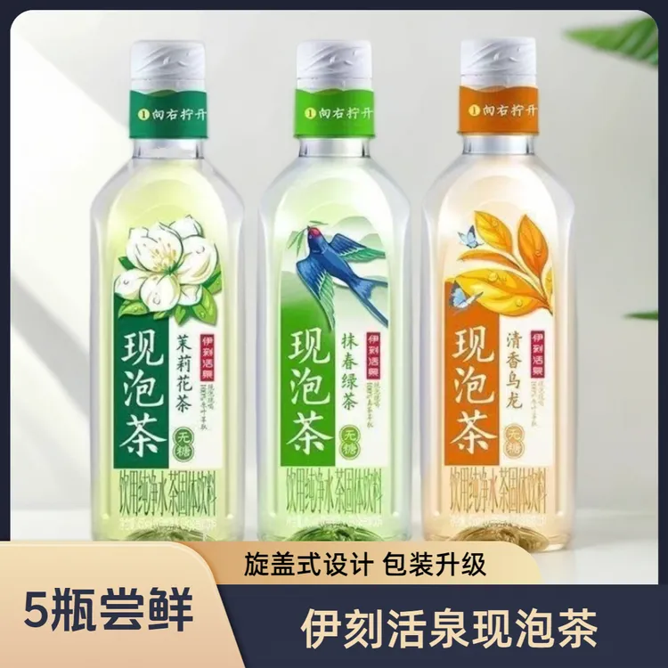 【尝鲜5瓶】伊刻活泉现泡茶无糖茶茉莉花茶乌龙茶绿茶455ml夏季解渴