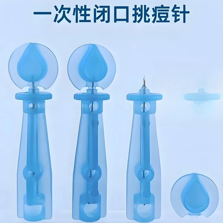 一次性无菌粉刺针闭口针超细针暗疮针美容院专用清痘除痘