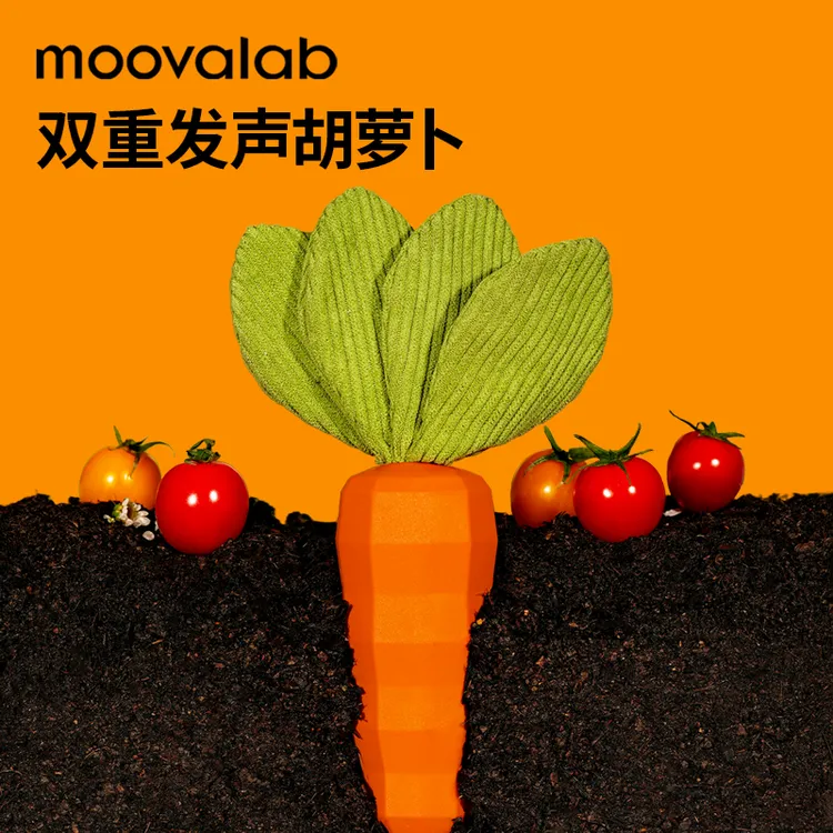 【耐咬不伤嘴】狗狗玩具胡萝卜发声橡胶宠物玩具小狗解闷磨牙洁齿