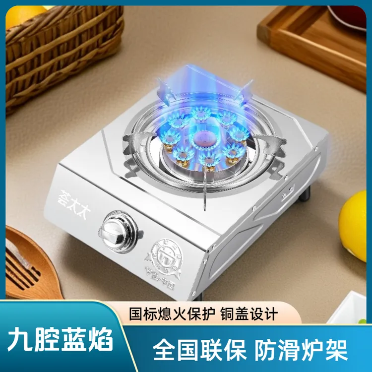 猛火煤气灶单灶家用商用节能熄火保护液化气低压节能大火力燃气灶